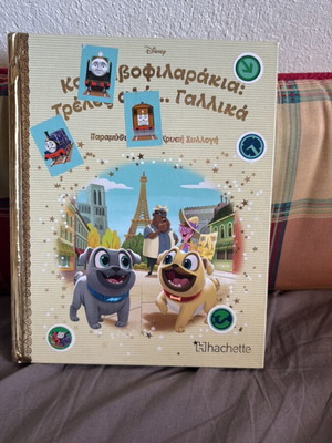 Kid’s book