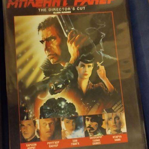 Blade Runner The Director's Cut DVD used, subtitles