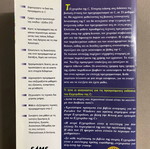 C Programming Manual used