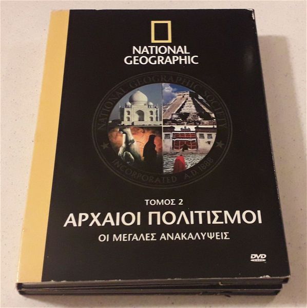  DVDs ( 4 ) National Geographic - archei politismi - i megales anakalipsis