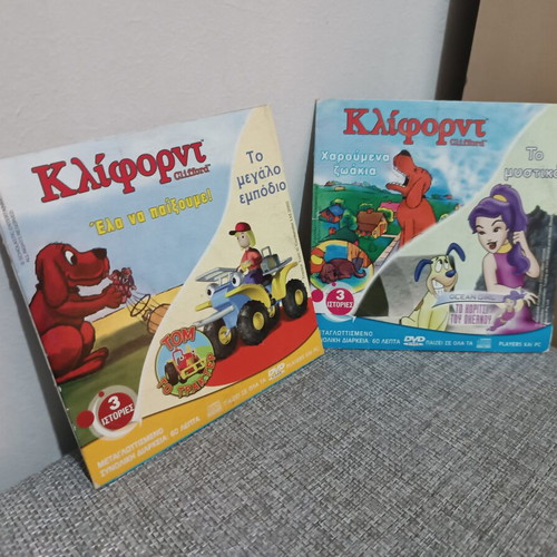 Children's DVDs new, dubbed cartoons