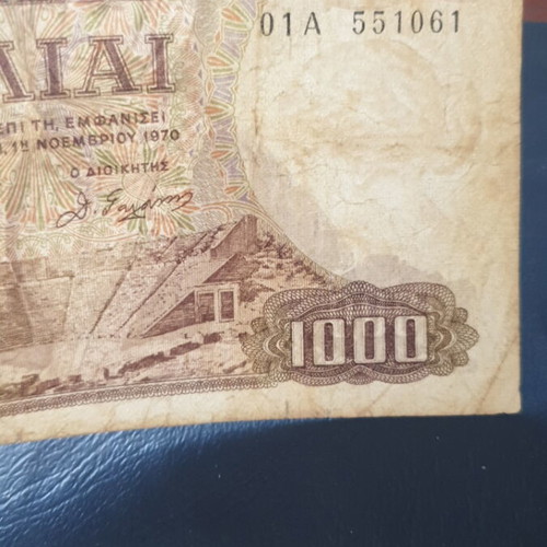 1000 Drachma Banknote 1970 used with watermark Aphrodite of Knidos