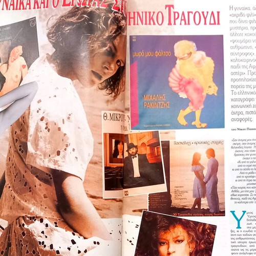 Kai Sting magazine issue 42, 12 October 1988 like new