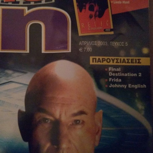 CINE FAN issue 5 April 2003 new