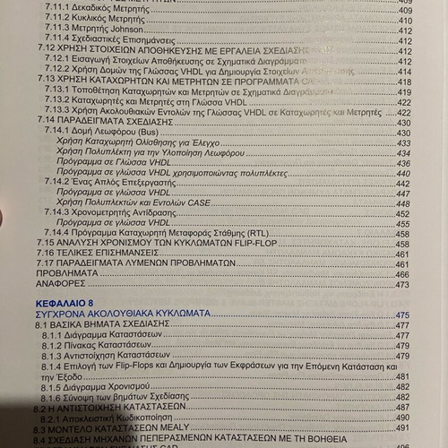 Digital Systems Design with VHDL Language 3rd Edition Improved New