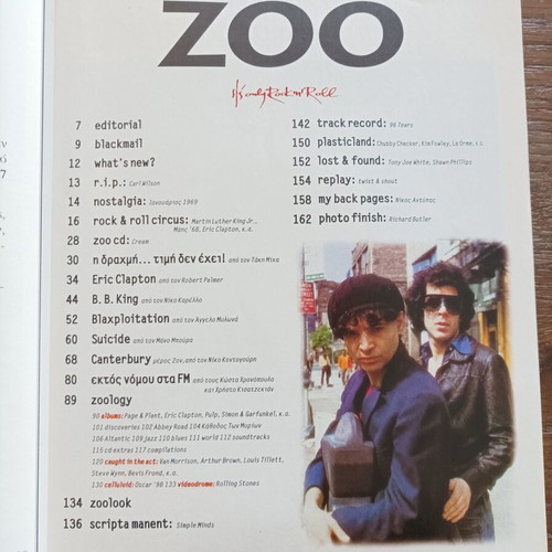 Zoo issue 9 (May-Jun 1998) used with CD