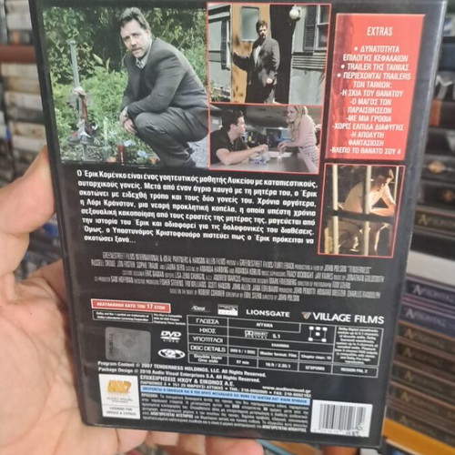 Ανεξέλεγκτη Εκδίκηση DVD μεταχειρισμένο, δράσης περιπέτεια αστυνομική με υπότιτλους