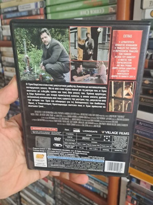Ανεξέλεγκτη Εκδίκηση DVD μεταχειρισμένο, δράσης περιπέτεια αστυνομική με υπότιτλους