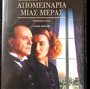 DvD - The Remains of the Day (1993)