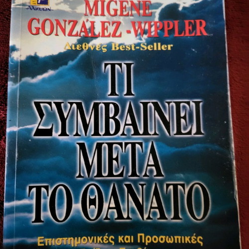 Book Ti Symvainei Meta Ton Thanato used