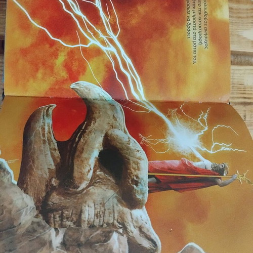 Gods and Heroes of Greek Mythology used