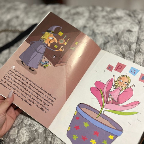 Children's book used without significant wear