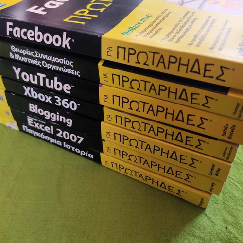 Pack of 5 books For Beginners like new