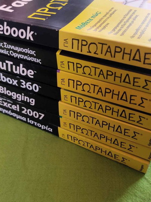 Pack of 5 books For Beginners like new