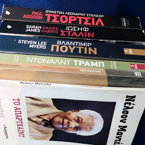 Set of 6 new history and politics books