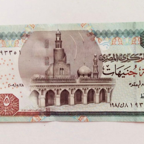 Egypt 5 Pounds banknote unc