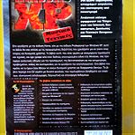  WINDOWS XP - Μυστικά & Τεχνικές