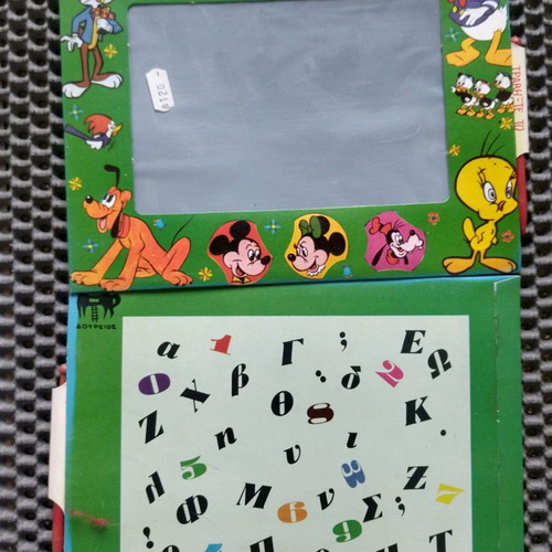Magic Board Doureios new, 1980s Greek brand
