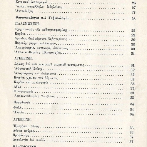 Synthetic Antimalarial Drugs book used, Bayer edition