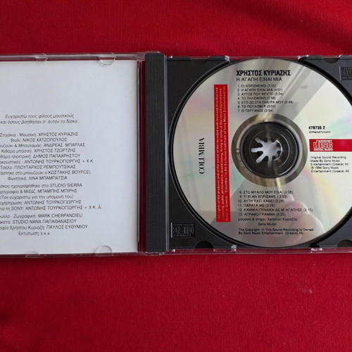 Christos Kyriasis CD I Agapi Einai Mia, vintage 1994, laiko