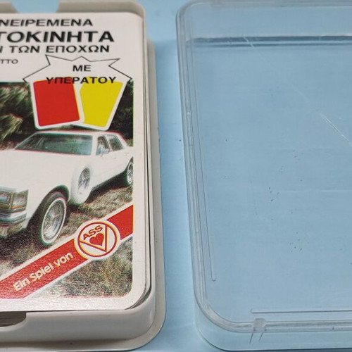 Yperatou Dream Cars Card Game like new