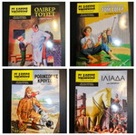 Classic Illustrated Comics 17 Issues New