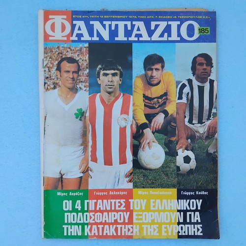 Fantazio sports magazines