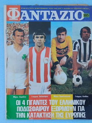 Fantazio sports magazines