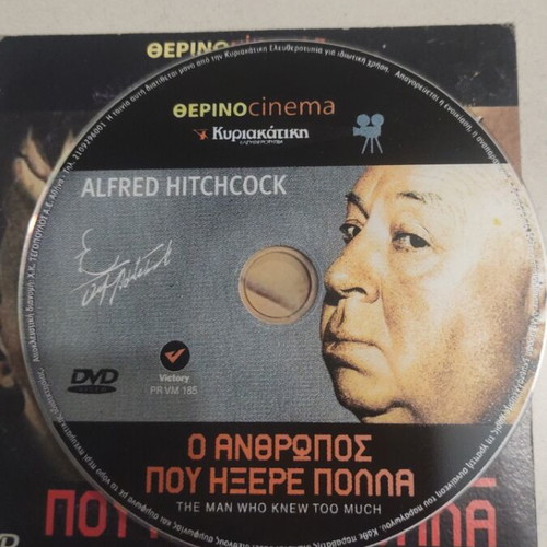 The Man Who Knew Too Much DVD used, foreign cinema, Alfred Hitchcock