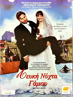 White Night Wedding DVD comedy movie used with subtitles