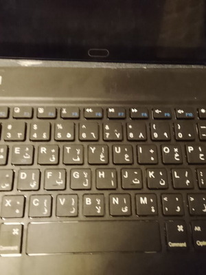 Atuch tablet keyboard used