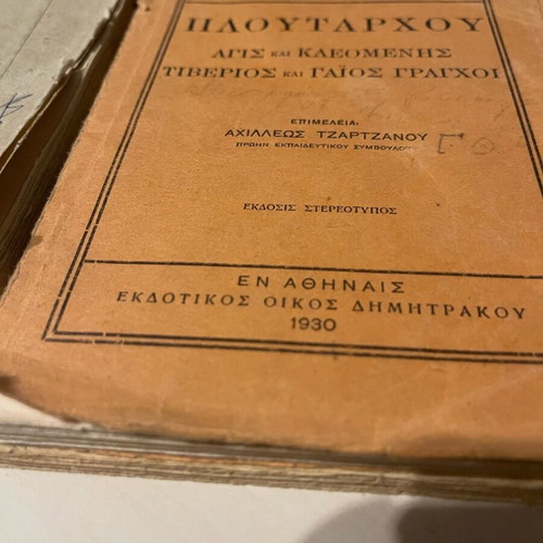 Books used, pack of 6 old editions ancient writings