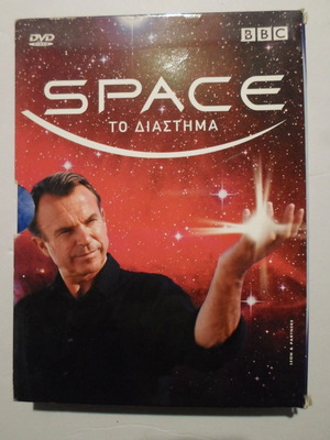 Space Race 4 DVD used, BBC box set