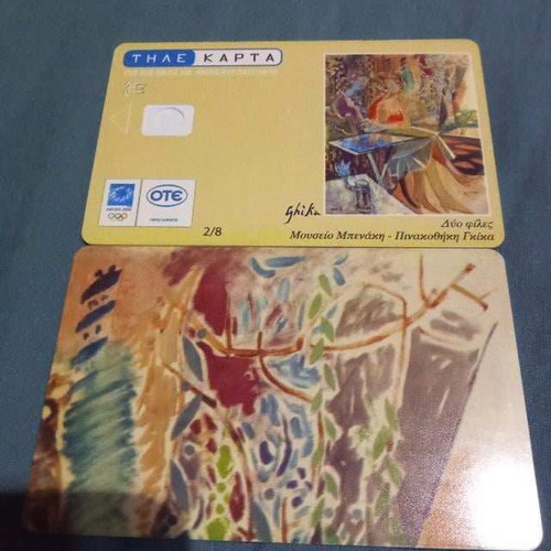 Gkikas 2/8 09/2003 dummy phone card new with chip cutout