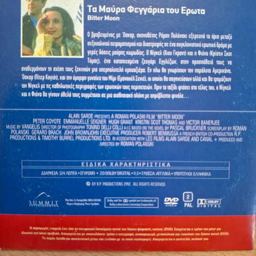 DVD set with Hugh Grant romantic comedy movies, new, subtitles