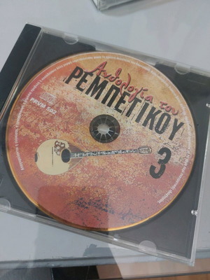 Anthologia tou Rebetikou CD like new, laiko