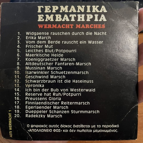 German marches used Wermacht CD