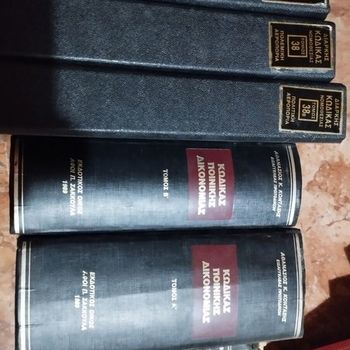 Legal and Civil Aviation Codes set like new