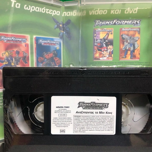 Transformers Armada Searching for the Mini Cons VHS new, dubbed