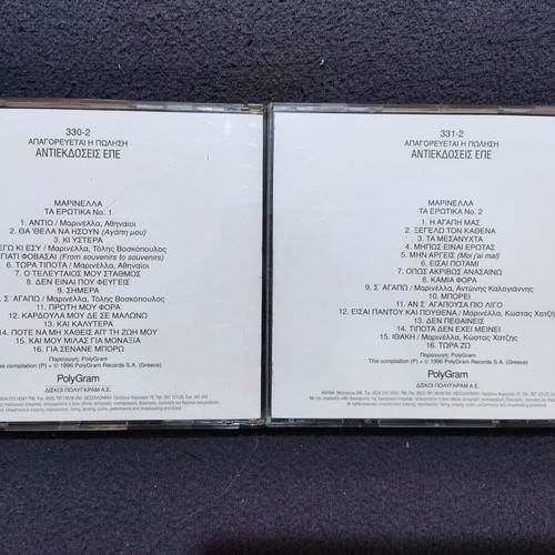 Marinella Ta Erotika No 1 and No 2 CD like new, laiko