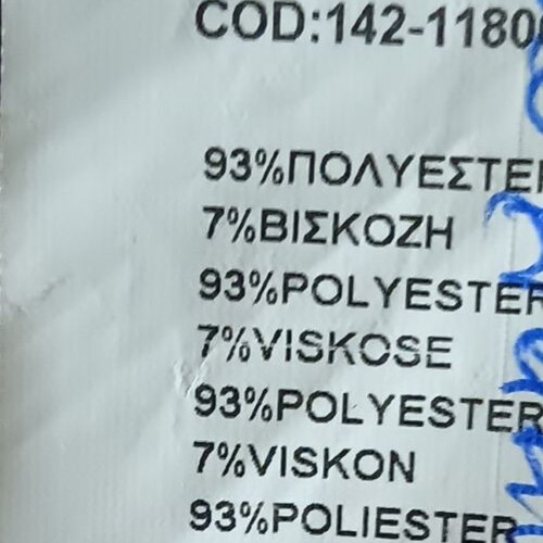 Γυναικείο παλτό BSB collection μέγεθος 38 μαύρο σαν καινούργιο