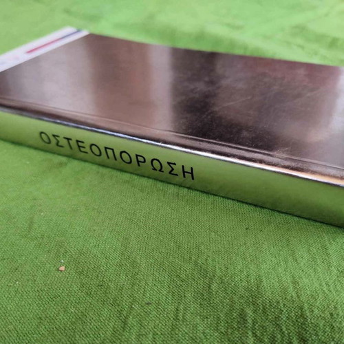 Osteoporosis book like new, 2004, scientific medical guide
