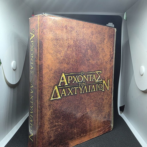 The Lord of the Rings DVD trilogy used, Greek subtitles