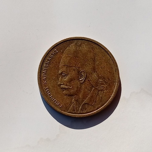 Old Greek one drachma coin