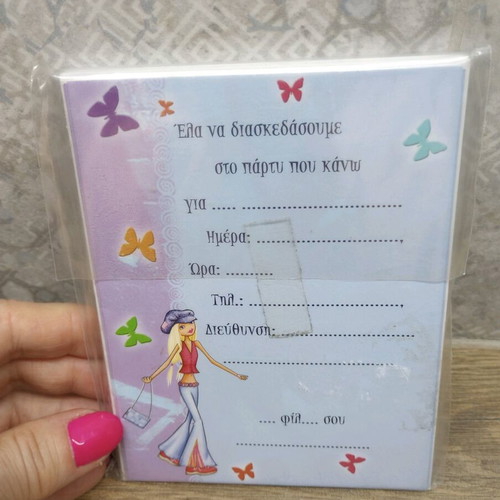 Party invitations new, pack of eight double with envelopes