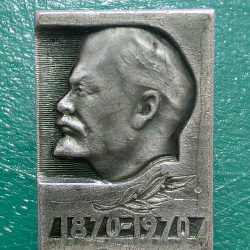 100 Years Lenin Soviet Pins set