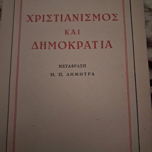 Christianity and Democracy book like new