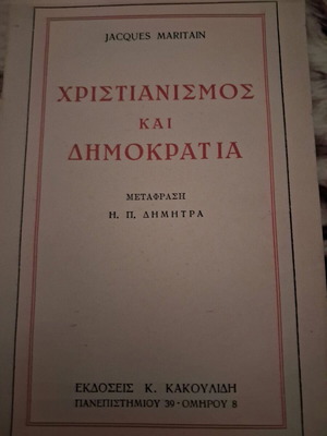 Christianity and Democracy book like new