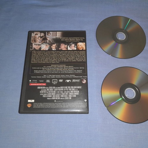 Once Upon a Time in America DVD used, adventure, subtitles