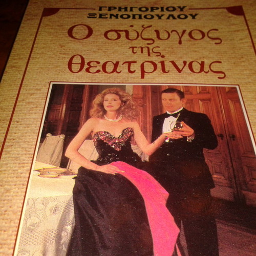 The Husband of the Actress by G. Xenopoulos used